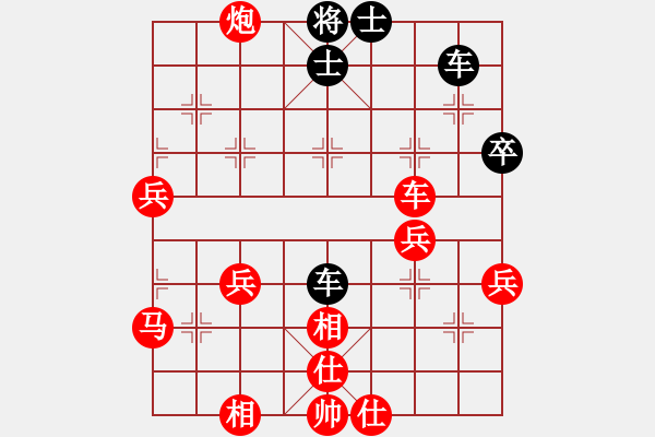 象棋棋譜圖片：華先生(9舵)-負-bbboy002(2舵) - 步數(shù)：60 