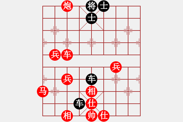 象棋棋譜圖片：華先生(9舵)-負-bbboy002(2舵) - 步數(shù)：70 