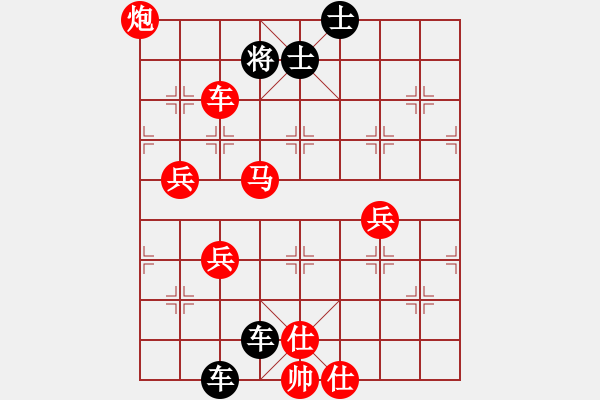 象棋棋譜圖片：華先生(9舵)-負-bbboy002(2舵) - 步數(shù)：80 