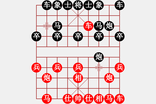 象棋棋譜圖片：文衛(wèi)(9級)-負(fù)-星作棋子(4段) - 步數(shù)：10 