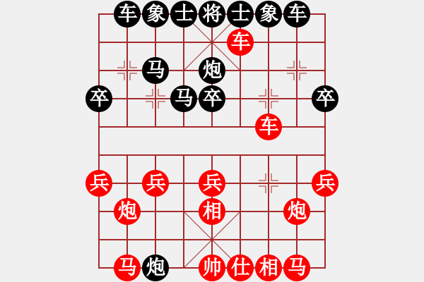 象棋棋譜圖片：文衛(wèi)(9級)-負(fù)-星作棋子(4段) - 步數(shù)：30 