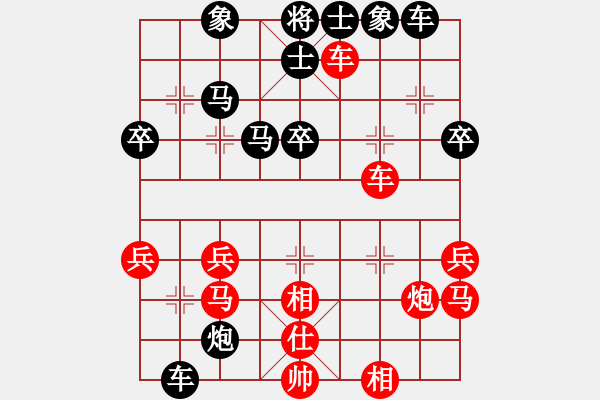 象棋棋譜圖片：文衛(wèi)(9級)-負(fù)-星作棋子(4段) - 步數(shù)：40 