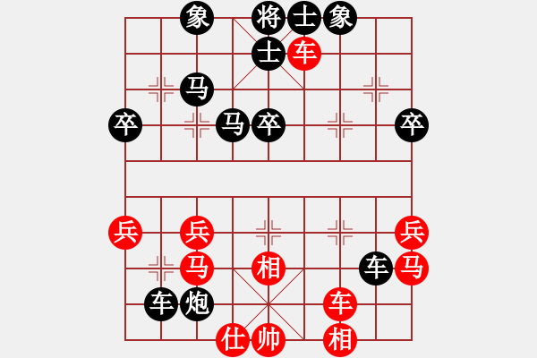 象棋棋譜圖片：文衛(wèi)(9級)-負(fù)-星作棋子(4段) - 步數(shù)：44 