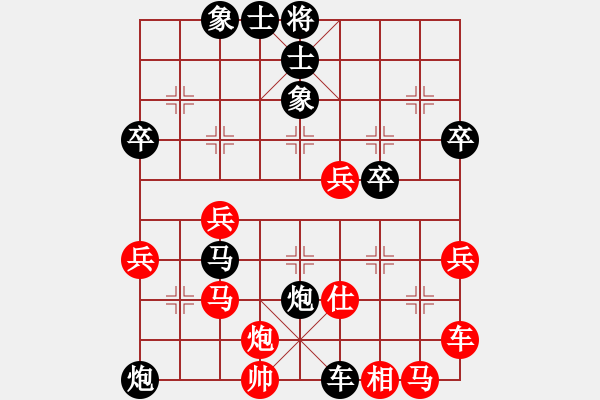 象棋棋譜圖片：淡雅飄香 屏風(fēng)得象，后勝 2 - 步數(shù)：50 