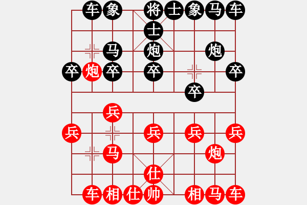 象棋棋譜圖片：飛象 【紅】-VS- 回頭蕭【黑】 - 步數(shù)：10 