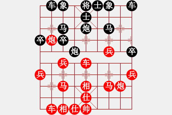 象棋棋譜圖片：飛象 【紅】-VS- 回頭蕭【黑】 - 步數(shù)：30 