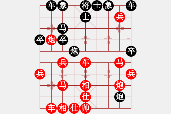 象棋棋譜圖片：飛象 【紅】-VS- 回頭蕭【黑】 - 步數(shù)：40 