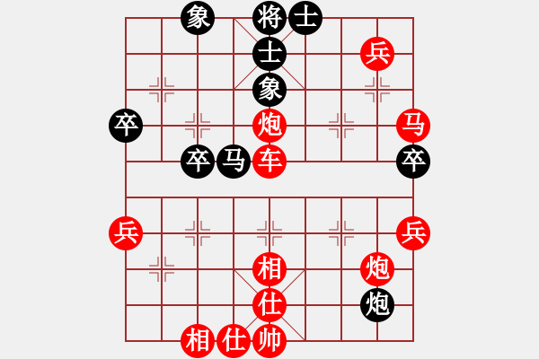 象棋棋譜圖片：飛象 【紅】-VS- 回頭蕭【黑】 - 步數(shù)：53 