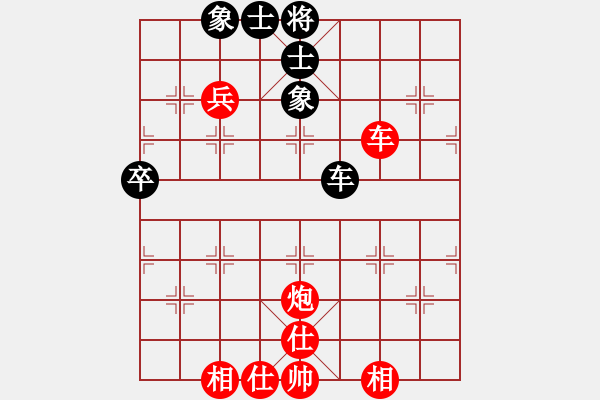 象棋棋譜圖片：仙人指錯路(月將)-勝-浙江二臺(人王) - 步數(shù)：100 