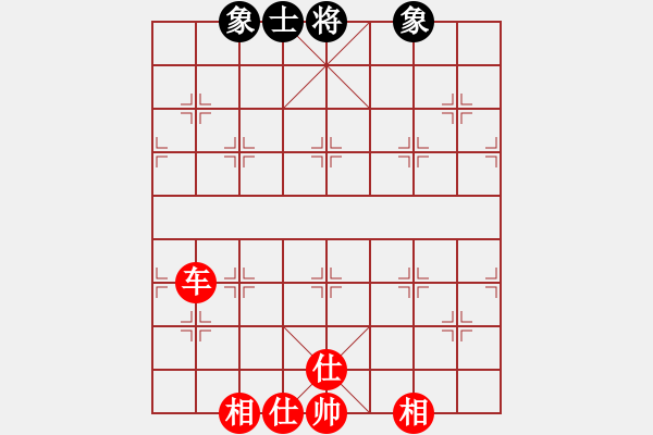 象棋棋譜圖片：仙人指錯路(月將)-勝-浙江二臺(人王) - 步數(shù)：120 