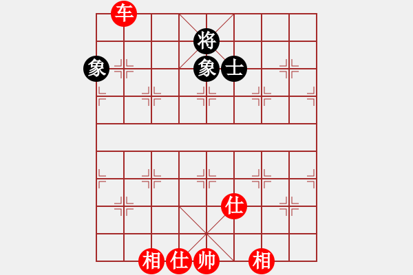 象棋棋譜圖片：仙人指錯路(月將)-勝-浙江二臺(人王) - 步數(shù)：130 