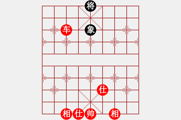 象棋棋譜圖片：仙人指錯路(月將)-勝-浙江二臺(人王) - 步數(shù)：150 