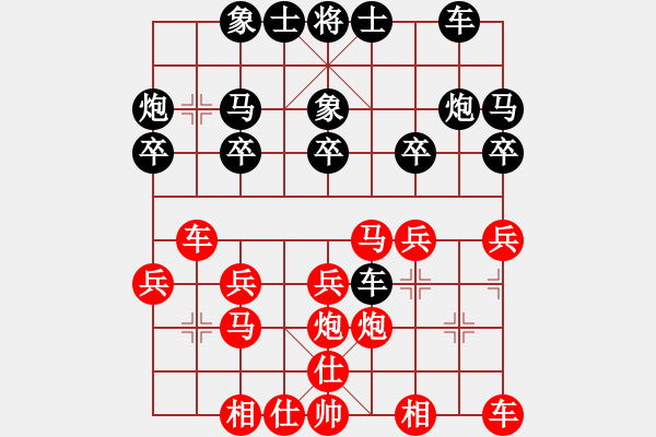 象棋棋譜圖片：仙人指錯路(月將)-勝-浙江二臺(人王) - 步數(shù)：20 