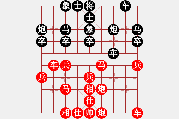 象棋棋譜圖片：仙人指錯路(月將)-勝-浙江二臺(人王) - 步數(shù)：30 