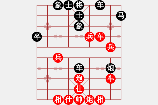 象棋棋譜圖片：仙人指錯路(月將)-勝-浙江二臺(人王) - 步數(shù)：70 