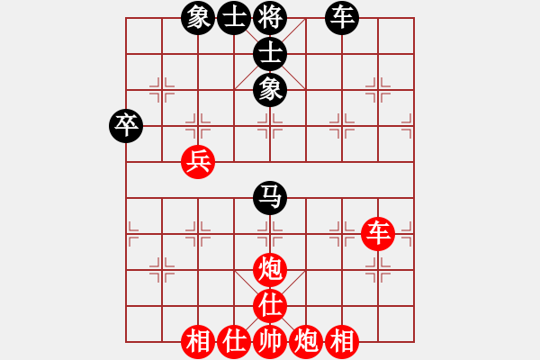 象棋棋譜圖片：仙人指錯路(月將)-勝-浙江二臺(人王) - 步數(shù)：80 