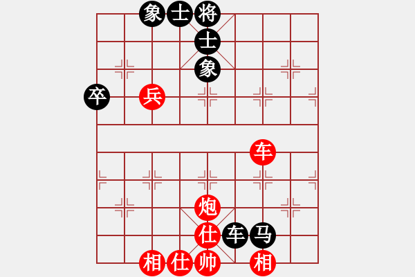 象棋棋譜圖片：仙人指錯路(月將)-勝-浙江二臺(人王) - 步數(shù)：90 