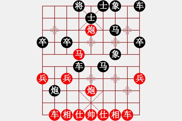 象棋棋譜圖片：玉玲瓏先勝武仔 - 步數(shù)：30 