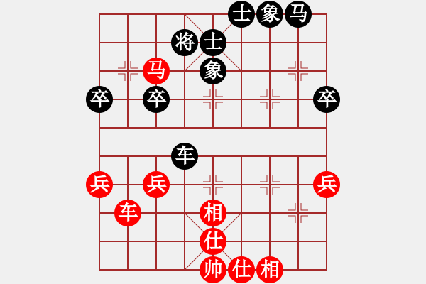 象棋棋譜圖片：玉玲瓏先勝武仔 - 步數(shù)：40 