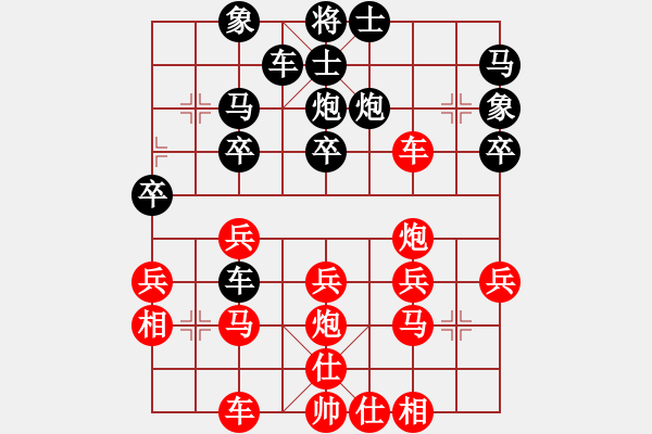 象棋棋譜圖片：東方求敗[751942318] -VS- 橫才俊儒[292832991] - 步數(shù)：30 