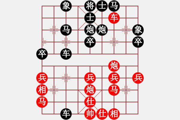 象棋棋譜圖片：東方求敗[751942318] -VS- 橫才俊儒[292832991] - 步數(shù)：40 