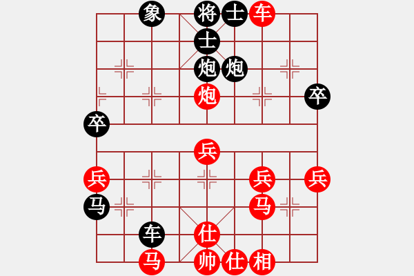 象棋棋譜圖片：東方求敗[751942318] -VS- 橫才俊儒[292832991] - 步數(shù)：50 