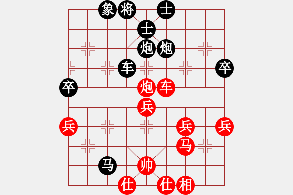 象棋棋譜圖片：東方求敗[751942318] -VS- 橫才俊儒[292832991] - 步數(shù)：60 