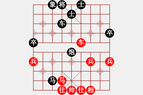 象棋棋譜圖片：東方求敗[751942318] -VS- 橫才俊儒[292832991] - 步數(shù)：70 