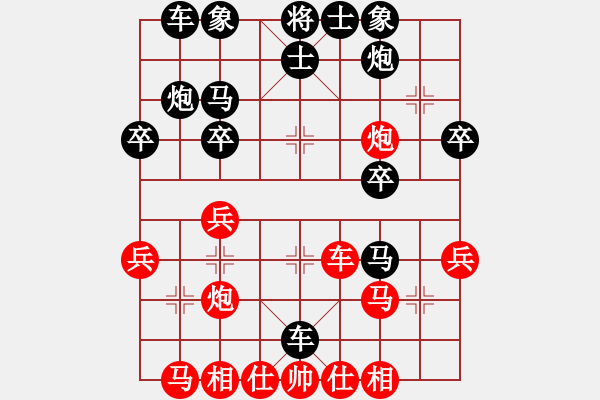 象棋棋谱图片：3--8---王嘉良 胜 胡荣华---马7进8 车四退三---车8进2 车九进一***** - 步数：30 