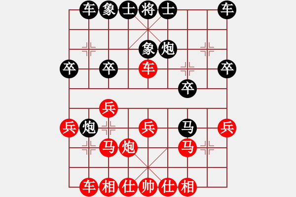 象棋棋譜圖片：陳韻佳 先勝 周章筱 - 步數(shù)：20 