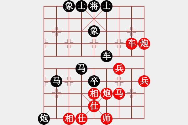 象棋棋譜圖片：帶你去看雨(5段)-負(fù)-liabcd(7段) - 步數(shù)：100 