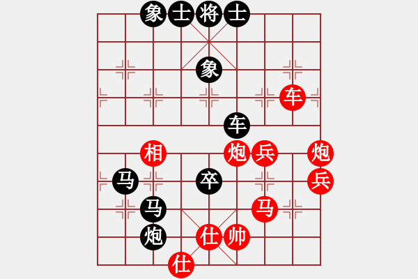 象棋棋譜圖片：帶你去看雨(5段)-負(fù)-liabcd(7段) - 步數(shù)：110 