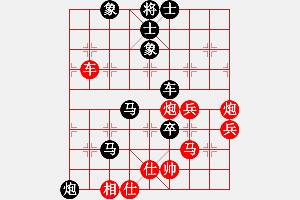 象棋棋譜圖片：帶你去看雨(5段)-負(fù)-liabcd(7段) - 步數(shù)：120 