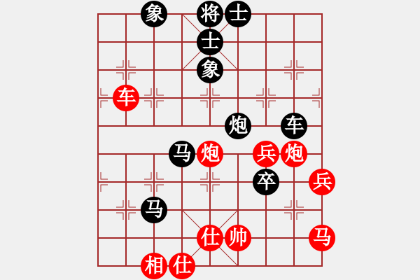 象棋棋譜圖片：帶你去看雨(5段)-負(fù)-liabcd(7段) - 步數(shù)：130 