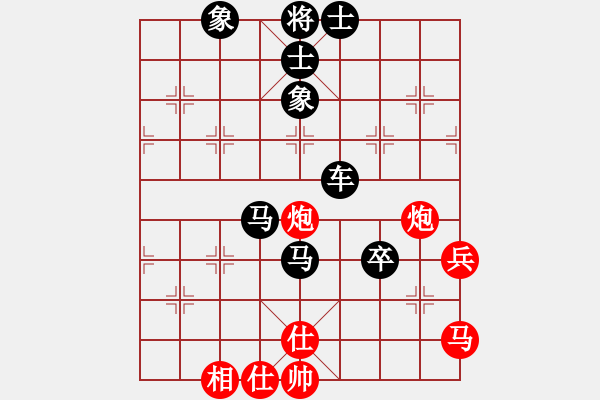 象棋棋譜圖片：帶你去看雨(5段)-負(fù)-liabcd(7段) - 步數(shù)：139 