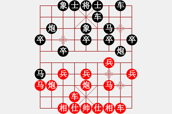 象棋棋譜圖片：帶你去看雨(5段)-負(fù)-liabcd(7段) - 步數(shù)：20 