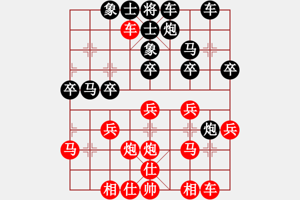 象棋棋譜圖片：帶你去看雨(5段)-負(fù)-liabcd(7段) - 步數(shù)：40 