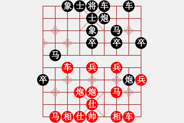 象棋棋譜圖片：帶你去看雨(5段)-負(fù)-liabcd(7段) - 步數(shù)：50 