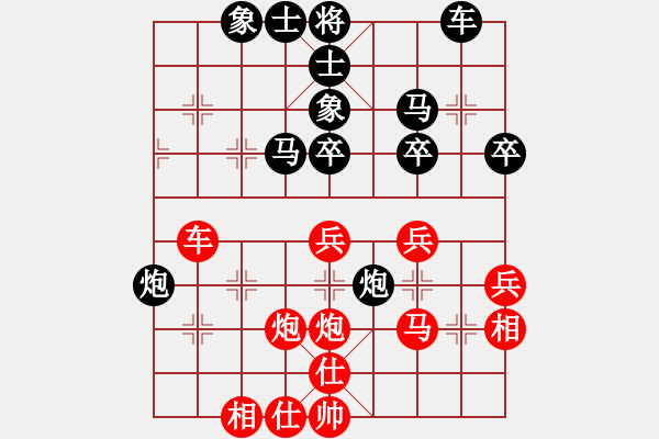 象棋棋譜圖片：帶你去看雨(5段)-負(fù)-liabcd(7段) - 步數(shù)：60 