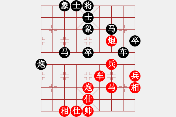 象棋棋譜圖片：帶你去看雨(5段)-負(fù)-liabcd(7段) - 步數(shù)：70 