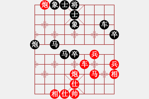 象棋棋譜圖片：帶你去看雨(5段)-負(fù)-liabcd(7段) - 步數(shù)：80 