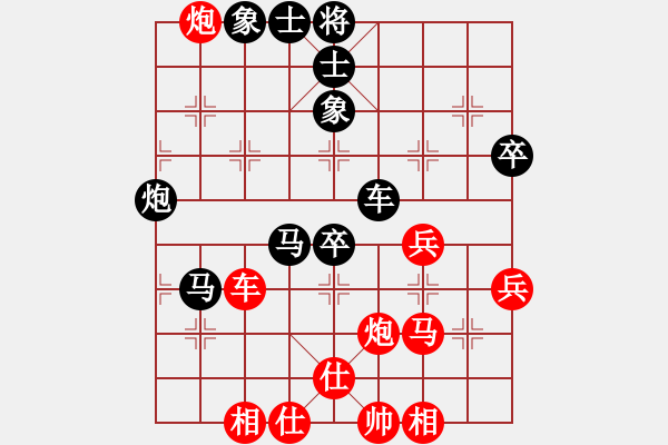 象棋棋譜圖片：帶你去看雨(5段)-負(fù)-liabcd(7段) - 步數(shù)：90 