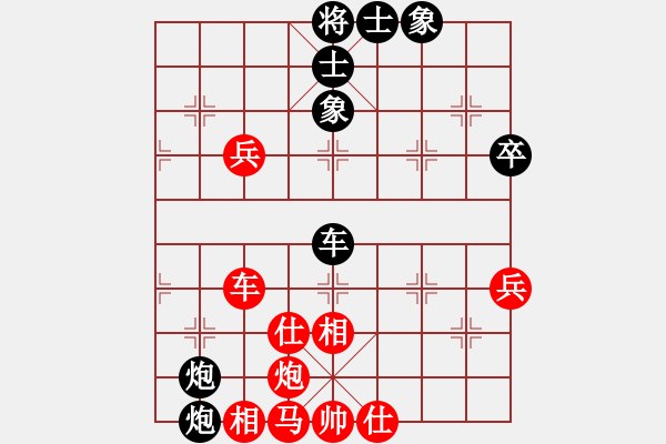 象棋棋譜圖片：choisiwon(3段)-和-光照大地(8段) - 步數(shù)：100 