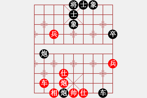 象棋棋譜圖片：choisiwon(3段)-和-光照大地(8段) - 步數(shù)：110 