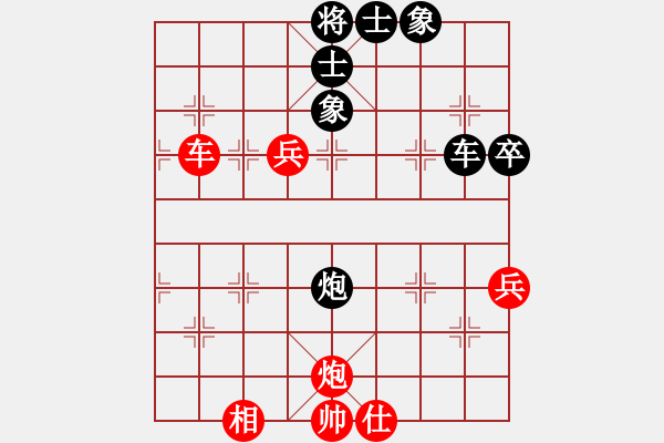 象棋棋譜圖片：choisiwon(3段)-和-光照大地(8段) - 步數(shù)：120 