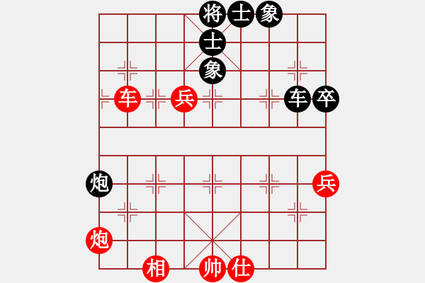 象棋棋譜圖片：choisiwon(3段)-和-光照大地(8段) - 步數(shù)：130 