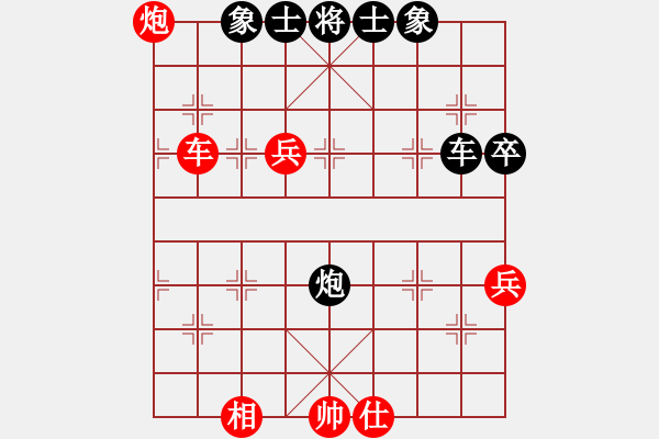 象棋棋譜圖片：choisiwon(3段)-和-光照大地(8段) - 步數(shù)：140 