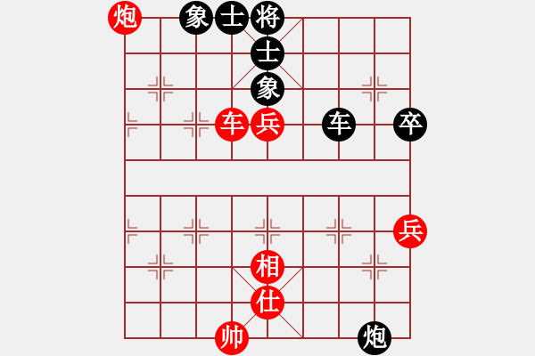 象棋棋譜圖片：choisiwon(3段)-和-光照大地(8段) - 步數(shù)：150 