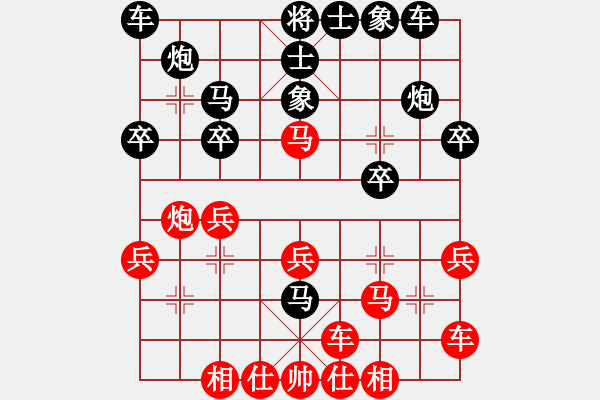 象棋棋譜圖片：choisiwon(3段)-和-光照大地(8段) - 步數(shù)：20 