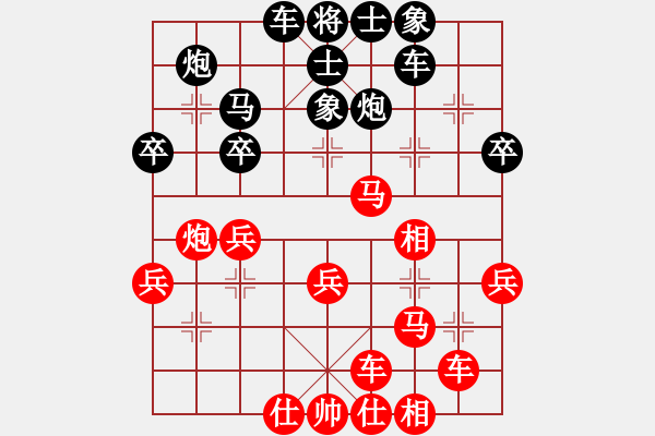 象棋棋譜圖片：choisiwon(3段)-和-光照大地(8段) - 步數(shù)：30 